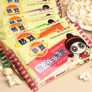 <span class=keywords><strong>Palomitas</strong></span> <span class=keywords><strong>de</strong></span> Maíz Caramelizadas para <span class=keywords><strong>Microondas</strong></span>, 120g/50 Bolsas, Snacks <span class=keywords><strong>de</strong></span> Grano Semiblandos, Sabor Dulce - Product Image 2