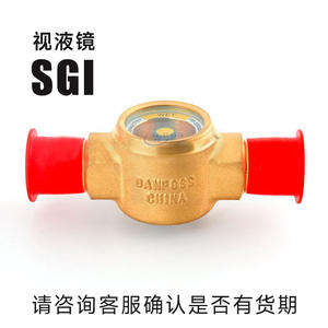 SGI Indicateur de Pression d'Air en Laiton avec Verre de Visée 6s/10s/12s/15/16s/18s/19s/22s, Pièces pour Systèmes CVC - Product Image 4