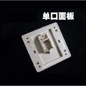 แผงพอร์ตเดี่ยวชนิด 86 สำหรับโมดูลโทรศัพท์เครือข่าย RJ11 RJ45 - Product Image 3