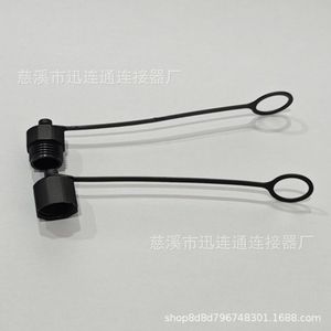 Tapa antipolvo M12, tapa de conector de plástico, tapón de sellado de rosca interno y externo negro para protección impermeable del sensor - Product Image 5