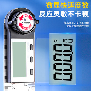 Medidor de Ángulos Digital de Acero Inoxidable de Alta Precisión, 0-360 Grados, Medidor de Contornos Industrial con Pantalla Grande - Product Image 1