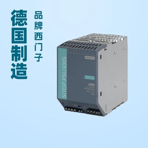 Alimentation industrielle Siemens SITOP PSU100S 24VDC 10A, sortie stable, refroidissement par convection naturelle - Product Image 4