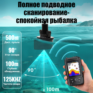 Flytec Voerboot GPS Live <span class=keywords><strong>Sonar</strong></span> V803, <span class=keywords><strong>Sonar</strong></span> de Pesca para Barcos de 500 m, Transductor Integrado para Pesca en Agua Dulce - Product Image 4