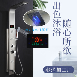 Water Droplet Sanitary Ware Shower Set 013 Top <b>Spray</b> Wall <b>Mounted</b> Intelligent Constant Temperature With Led Display - Product Image 4