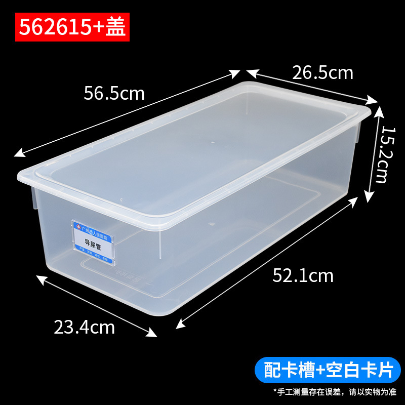 Transparent cover [562615] Card slot + blank card