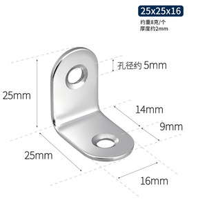 Stainless Steel L-Shaped Angle <b>Brackets</b> 90-Degree Straight Corner <b>Shelf</b> Support - Product Image 3