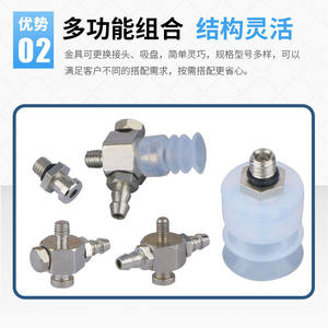 Adaptador de Hardware M5*7 de Cabeza Pequeña con Rosca Interna para Brazo Robótico, Accesorio de Montaje de Ventosa Sin Amortiguación - Product Image 6