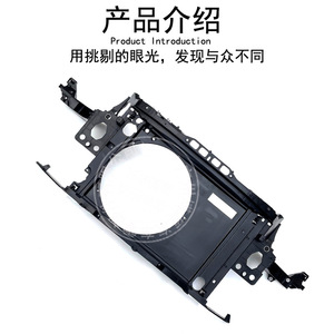 Support de radiateur pour BMW Mini R56 51647248799, pièce de rechange neuve - Product Image 3