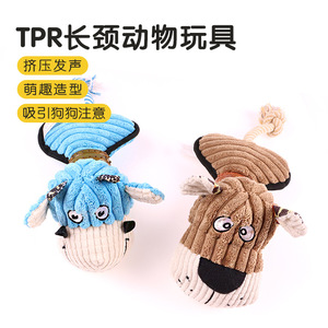 ของเล่นสุนัข ของเล่นตุ๊กตาผ้าที่ทนทานและมีเสียง เหมาะสำหรับความบันเทิงในตัวเอง การทำความสะอาดฟัน และการฝึกอบรม ตุ๊กตาแบบมีปฏิสัมพันธ์ - Product Image 2