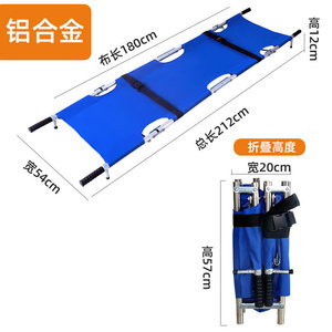 Camilla de aleación de fábrica 2025, camilla plegable de dos pliegues de acero inoxidable, luz simple para salvar vidas - Product Image 5
