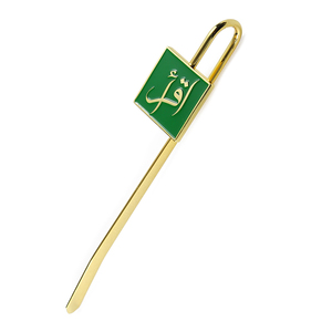 Marcadores de Libros Metálicos Personalizados al por Mayor, de Latón, con Diseño Coránico, para Ramadán, con Esmalte y Corte a Troquel, en Árabe - Product Image 2