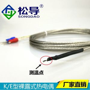 Termopar expuesto tipo K, termopar de punto de rocío, sensor de temperatura con blindaje metálico, respuesta rápida, temperatura precisa - Product Image 3