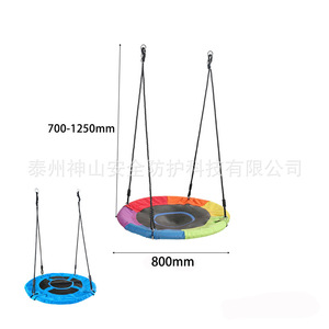 Columpio para niños de 80 cm, hamaca redonda de tela Oxford para entrenamiento de integración sensorial, equipo de juegos al aire libre - Product Image 2