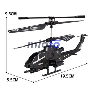 Máy bay trực thăng điều khiển từ xa <span class=keywords><strong>USB</strong></span> 2.5 kênh, điện, hai cánh quạt, đồ chơi điều khiển từ xa có con quay hồi chuyển, đồ chơi bay hồng ngoại làm bằng nhựa - Product Image 6