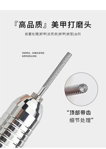 Outil de réparation et de ponçage de surface en acier au tungstène pour le prétraitement et le retrait du vernis gel - Product Image 3