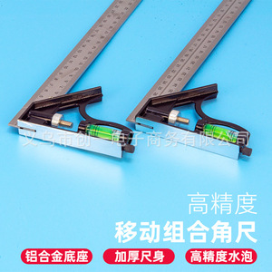 ZHCY Movable Combination <b>Square</b> 300mm Stainless Steel High Precision Level Woodworking <b>Tool</b> - Product Image 1