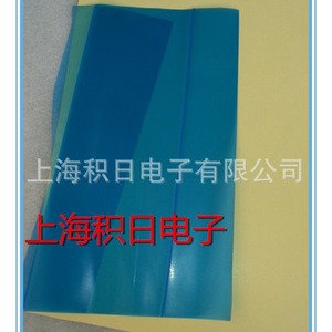 Nitto Denko Spv-224s Blue Film 1250mm X 100m Matte Finish For <b>Decorative</b> <b>Plate</b> - Product Image 3