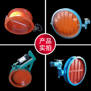 Válvula de mariposa manual de ventilación Ninefold Insight DN300 DN500 para ajuste de volumen de aire en conductos de gases de combustión - Product Image 1
