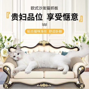 Wear-resistant, lint-free, scratch-resistant, chaise lounge, extra-large corrugated cardboard <b>cat</b> <b>sofa</b> bed with <b>cat</b> scratching - Product Image 5