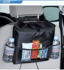 Nouveau sac de refroidisseur de glace d'organisateur de dossier de siège de voiture de concepteur pour les voitures universelles - Product Image 6