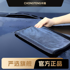 Toalla de microfibra retorcida para coche 30x40cm 40x40cm 40x60cm 50x60cm 60x90cm de alta absorción para limpieza de coches - Product Image 5