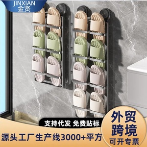 ชั้นวางรองเท้าแตะในห้องน้ำแบบติดผนัง รูปทรงสี่เหลี่ยมผืนผ้า ทนทาน พกพาสะดวก สำหรับติดตั้งหลังประตูหรือผนัง - Product Image 2