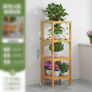 Organizador de Almacenamiento de 4 Niveles Multifuncional y Ecológico para Baño, No Plegable, del Fabricante - Product Image 4
