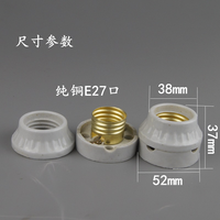 E27 vis Base De La Lampe