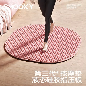 Tapis d'acupression en silicone souple populaire sur TikTok / Tapis pour les pieds Conçu pour un massage des pieds parfait en position assise - Product Image 4