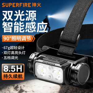 ไฟหน้าแบบซุปเปอร์ไฟร์ LED แบบชาร์จไฟได้ 2000 มิลลิแอมป์ 8.5 ชม. ระยะเวลาใช้งาน พร้อมเซ็นเซอร์อัจฉริยะ สำหรับวิ่งกลางแจ้ง ตกปลา - Product Image 1