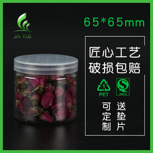 ภาชนะซีลใสขนาด 65*65 มม., ภาชนะพลาสติกเกรดอาหาร, ขวดพลาสติก PET, ภาชนะใส่อาหารแบบใส - Product Image 4