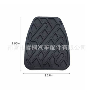 ฝาครอบแป้นเหยียบยาง Shuangxuan รุ่น 46531JD00A สำหรับ Nissan Qashqai ปี 07-16 แบบพลาสติกเดี่ยว - Product Image 2