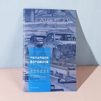 Impression de boîtes personnalisées, brochure à piqûre à cheval, livret en papier couché, manuel d'assemblage et d'entretien automobile