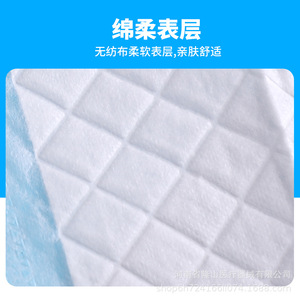 Hongda Nursing Pads Disposable Sterile Blue Non-woven Waterproof Mattress Sheets Medical Use - Product Image 2
