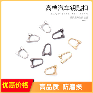 Die-Cast Ad Metal Key Ring Zinc Alloy Home Car Keychain Accessory 3-Point Design - Product Image 5