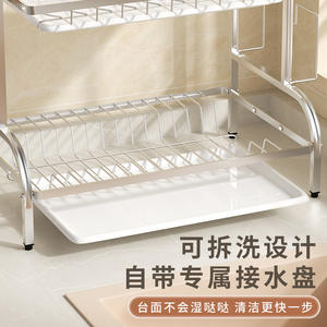 Étagère de rangement de cuisine en acier inoxydable, 3 niveaux, multifonctionnelle, pour le séchage des vaisselles et l'organisation des ustensiles de cuisine - Product Image 5