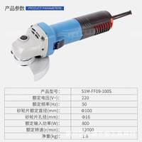 Meuleuse d'angle électrique portative mini 100 mm pour bricolage industriel, vente directe usine, disque de meulage et polissage, meilleure vente