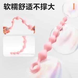 Plug anal à sept perles pour femmes, jouets érotiques pour couples, développement du plaisir de pénétration anale, masturbation pour adultes - Product Image 4