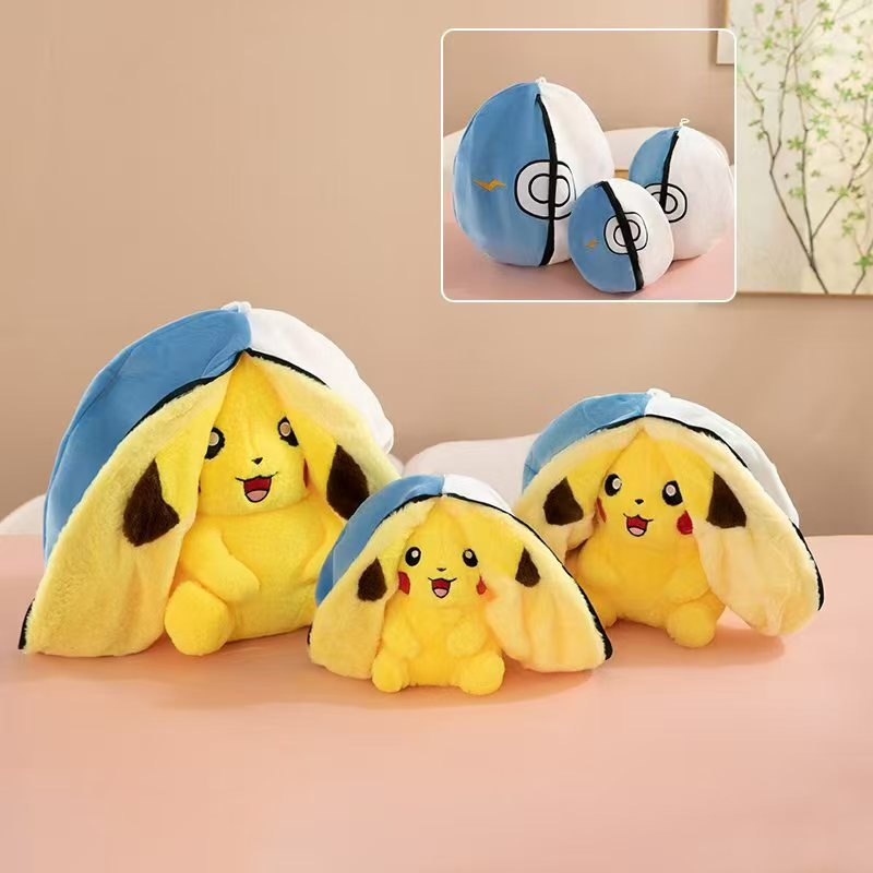 Zipped Pikachu blue leather shell-30cm