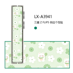 Samsung Galaxy Z Flip5 6 7 Hinge Protection <b>Film</b> Side Axis PET Sticker For Mobile Phone - Product Image 4