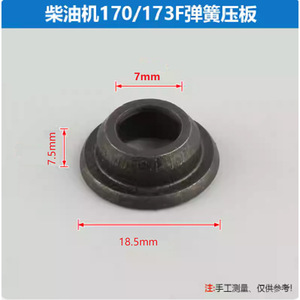 อะไหล่เครื่องยนต์ดีเซลระบายความร้อนด้วยอากาศ  บ่าวาล์ว แหวนรองวาล์ว สำหรับวาล์วไอดี วาล์วไอเสีย  ตัวกดวาล์ว - Product Image 3