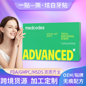 Bandes blanchissantes pour les dents Michelin Advanced 7 Applications Dental 360 White - Product Image 5