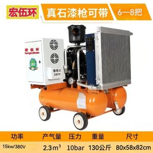 Compresores de Aire de Tornillo Rotativo Mini de Frecuencia Variable <span class=keywords><strong>Karlos</strong></span> 380V 4kw 5 hp para Producción Industrial - Product Image 4