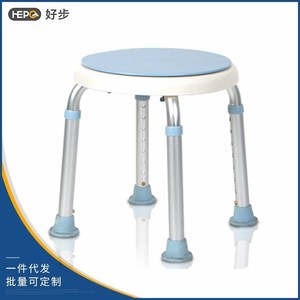 Chaise de douche rotative à 360 degrés Goodstep, tabouret de douche sec, tabouret de douche en alliage d'aluminium facile à nettoyer pour personnes âgées et - Product Image 4