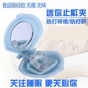 คลิปหนีบจมูกกั๋วกู้หลิน ซิลิโคนขยายรูจมูก ช่วยหายใจได้ดีขึ้น ช่วยให้นอนหลับได้ดีขึ้น - Product Image 2