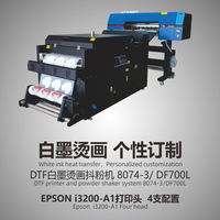 Machine d'impression d'imprimante DTF 60cm I3200 et machine DTF Power Shaker