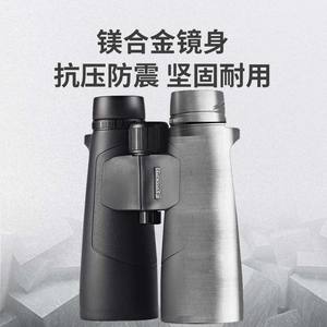 กล้องส่องทางไกล Eyeskey 15x56 ED กันน้ำ มองเห็นในเวลากลางคืน ใช้กลางแจ้ง - Product Image 5