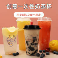 Couvercle noir en plastique biodégradable transparent en forme de U pour gobelet à café jetable, idéal pour les boissons froides à emporter, usage commercial