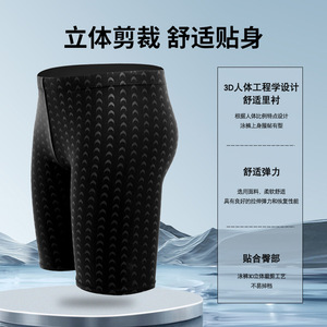 Traje de Baño para Hombre de 5 Pulgadas, Cintura Media, Secado Rápido, Azul Marino, Shorts de Entrenamiento Profesional - Product Image 5