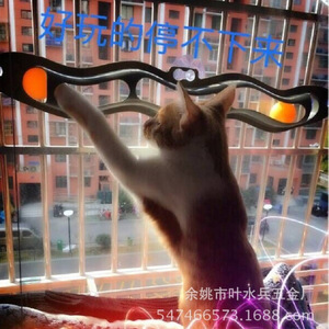 Cat Window Suction Toy Ball With <b>Track</b> For Indoor Play Boredom Buster Pet Interactive Toy - Product Image 3